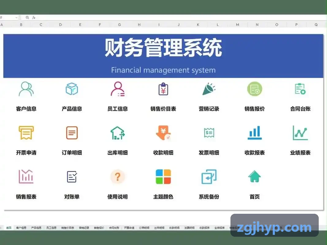 J9娱乐数据安全与合规治理指南